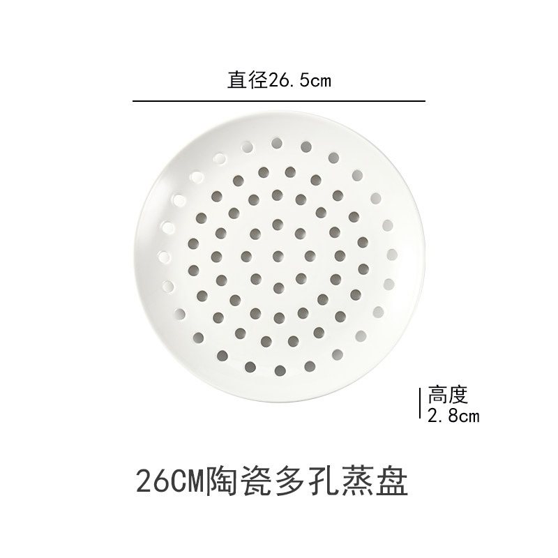 26CM 원형 다공성