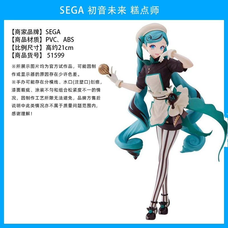 Слепой коробочный фикус ( Hatsune Miku ) оригинал Японии, несколько вариантов, коллекционный набор