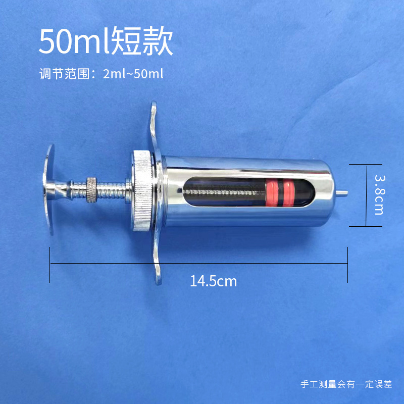 Jeringuilla de metal veterinario jeringa de cerdo ganado oveja vacuna veterinaria tubo de aguja de acero inoxidable