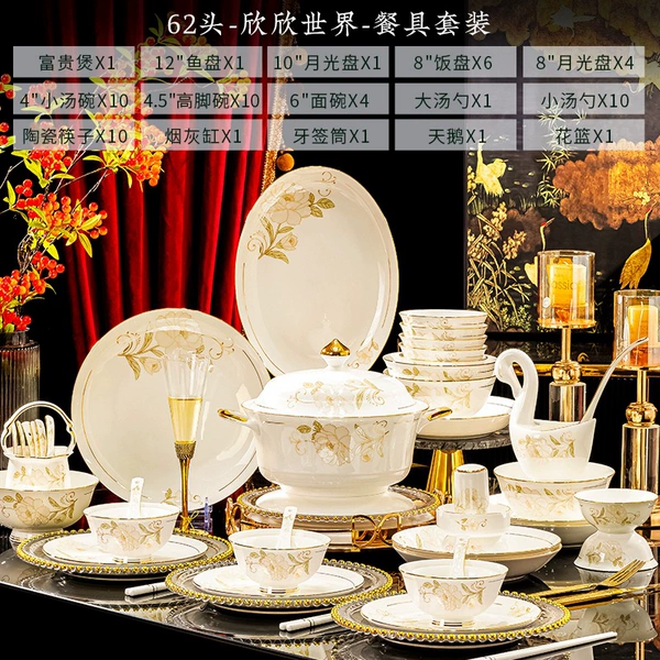 Jade Plate Bearing Dew 62 Heads (Gift Box)