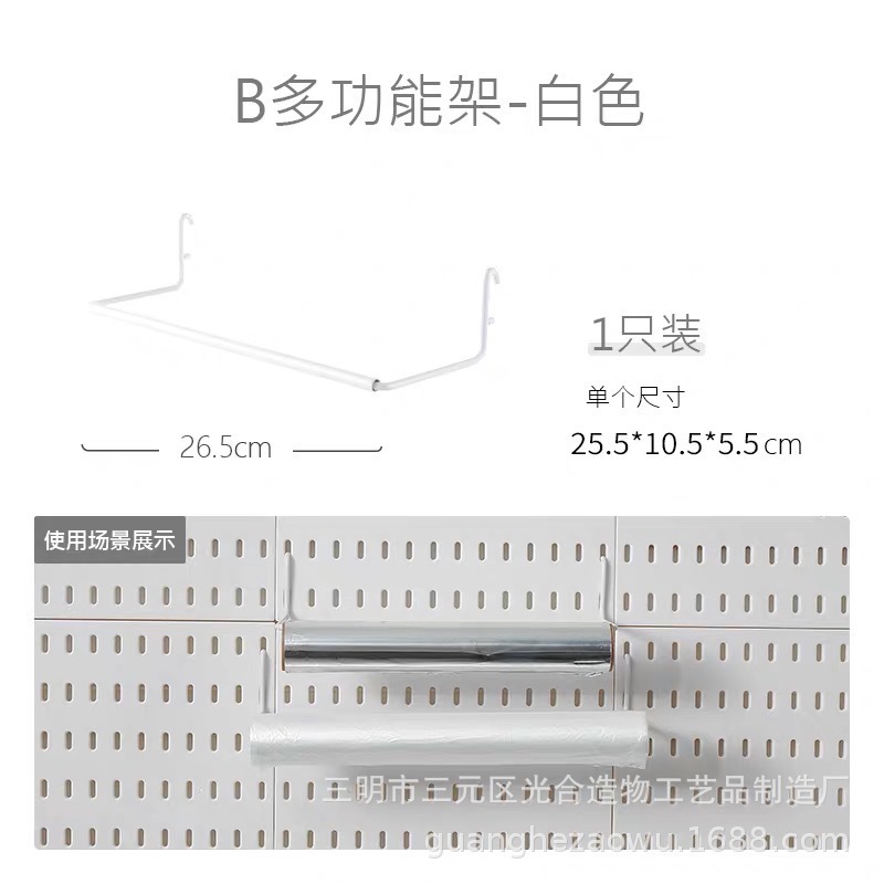 穴の穴の板の物置棚の穴を開けないでフックの部品の隣のデスクトップの収納箱の収納かごのクリップのデスクトップのコネクターを掛けます。