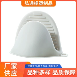 家具配件;组合地垫;门碰、门吸