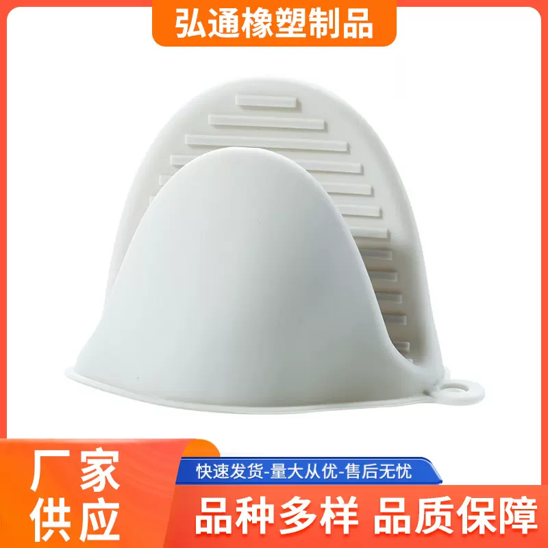 硅胶隔热烘焙防烫夹微波炉烤箱手夹厨加厚防热耐高温手套