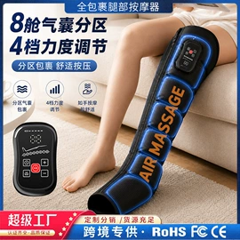 按摩足疗机;筋膜枪;电动磨甲器