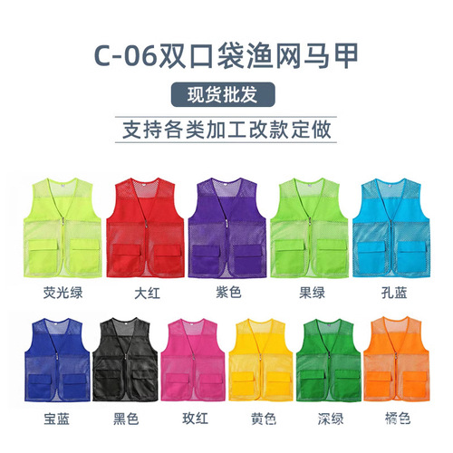 Custom Logo Printing for Volunteer Vests - Party Member Volunteers - Community Order - Advertising Red Vests - Public Welfare Groups - Backless Shirts