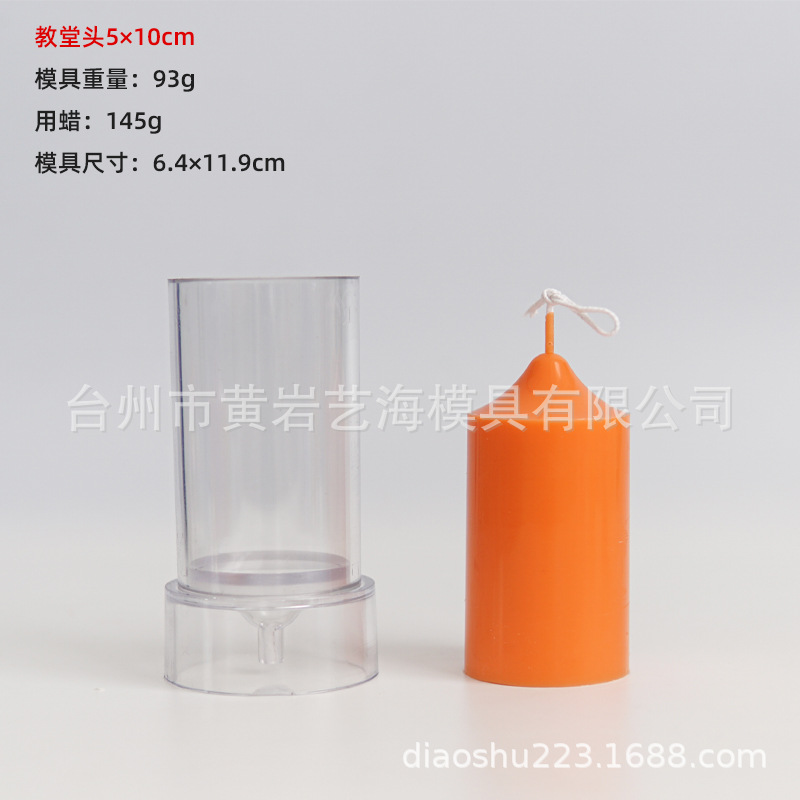 Molde para velas con forma de columna de campanario de iglesia, aromaterapia, plástico acrílico, portavelas puntiagudo, decoración del hogar