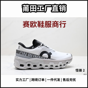 �羳 On���� Cloudmonster 2 �֫F2�� ��Ů�͎��\���ܲ�Ь