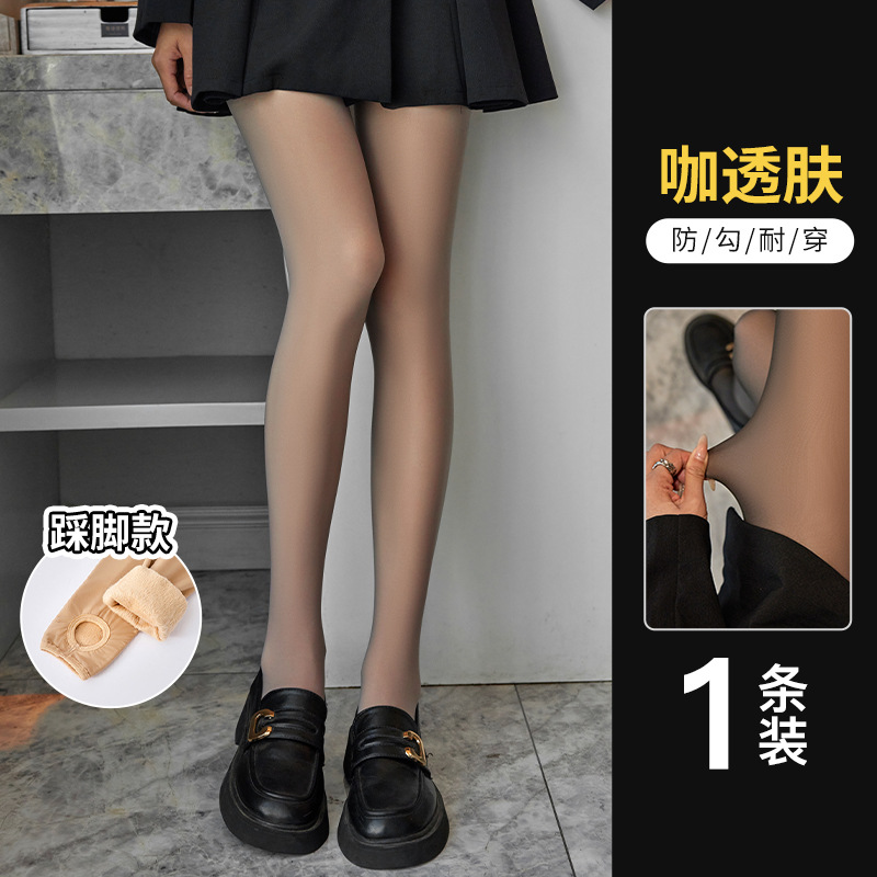 Exclusivo para leggings