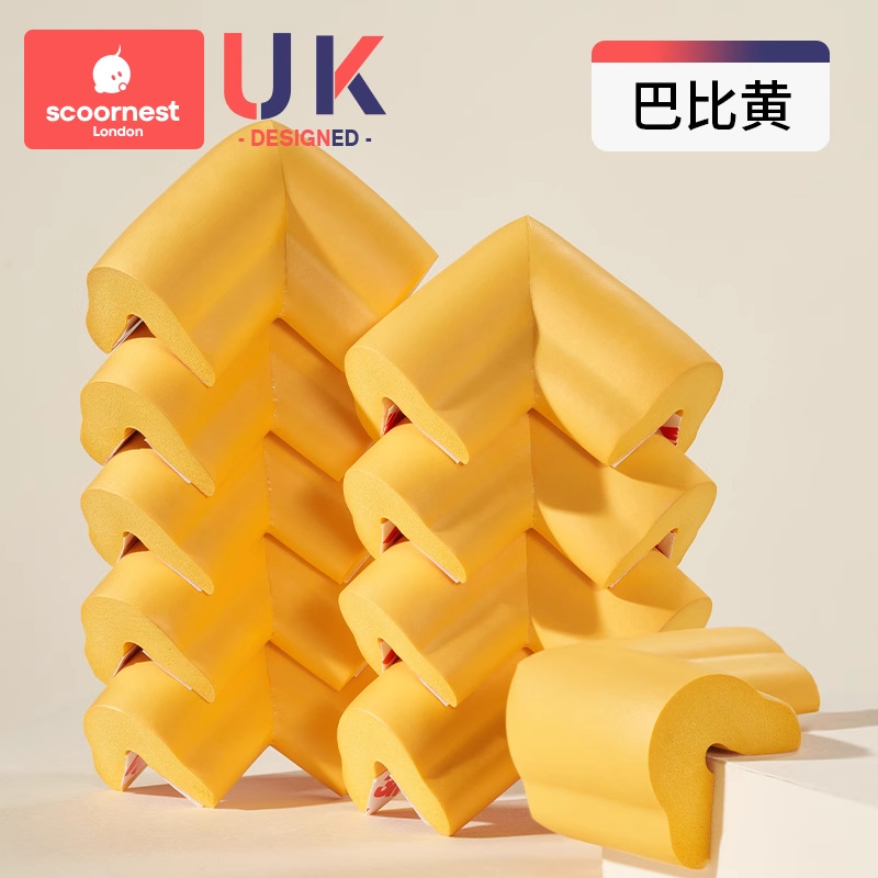 Three generations of new upgrade [L-shaped air collision avoidance] Barbie Huang 5 Pack (glue-free upgrade)