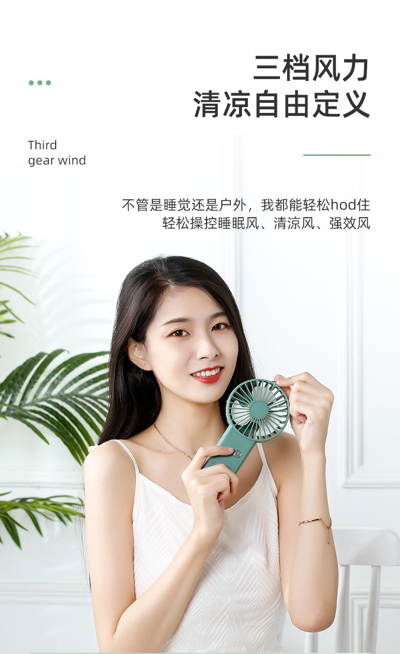 小风扇 迷你风扇 挂脖风扇 手持风扇