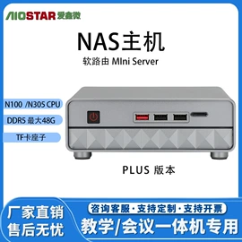 主板;台式机;工控电脑产品