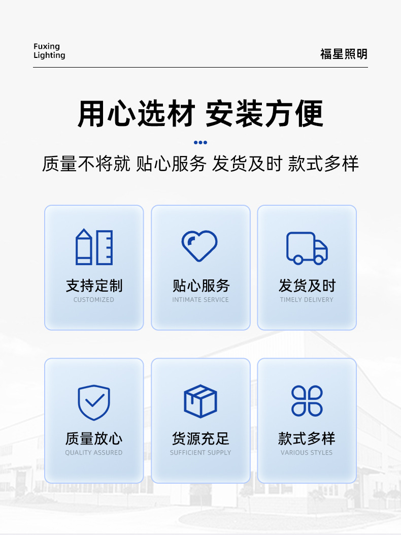 监控杆详情页_01 (2)