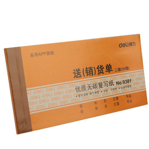 Deli 9381 delivery note two-part carbonless copy sales list financial voucher office supplies wholesale 30 sets