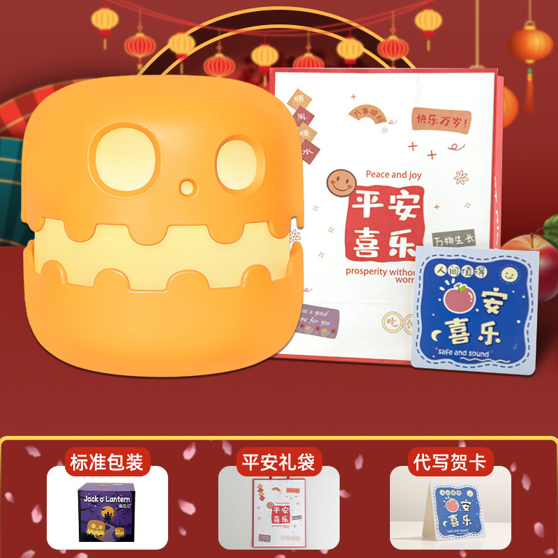 クロスボーダーパンプキンランプナイトライト装飾新作雰囲気ランプおもちゃハロウィンギフトクリエイティブギフト小道具飾り|undefined