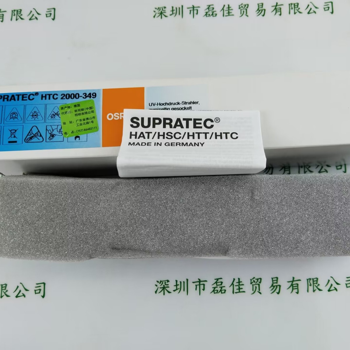 OSRAM欧司朗 UV灯 HTC 2000-349现货