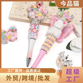 饰品配件;散珠/串珠;diy饰品