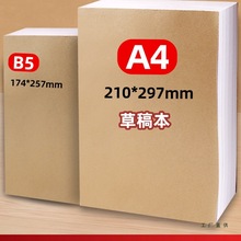 �ݸ弈A4�հײݸ屾���Д��W����׼�B5�ݸ㼈���l�����ݲݼ��W��