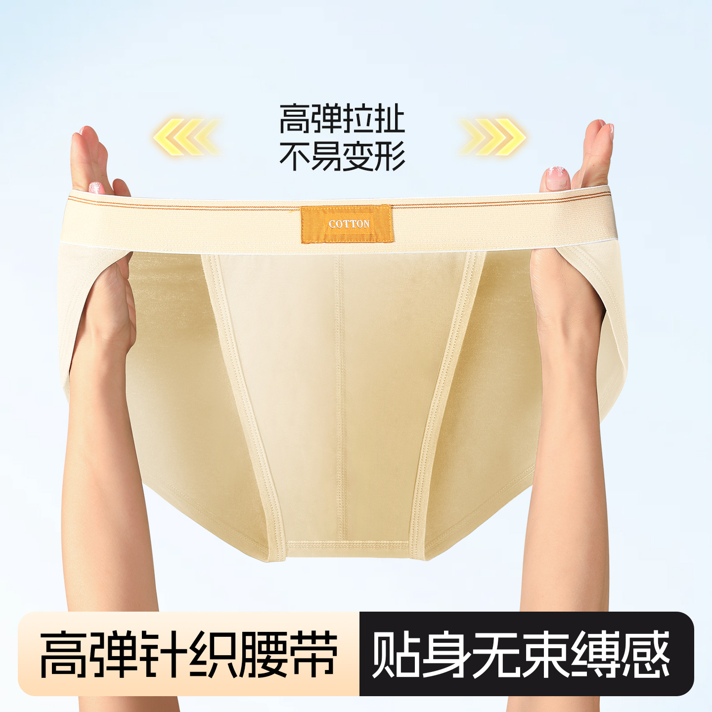 Men's Triangle Cotton Underwear Men's Summer Thin Sexy Pants Men's Sports Shorts Men's Breathable Underwear Men