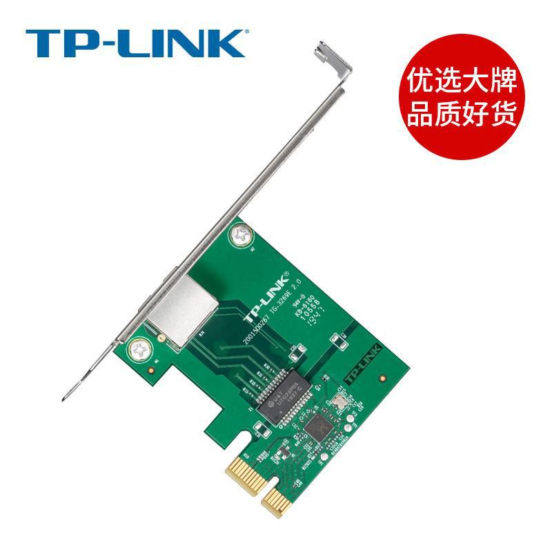 TPLINK PCI pci-e千兆网卡台式机以太网内置电脑万兆有线高速独立