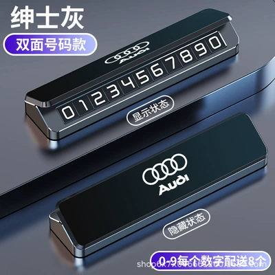 Nömrəli dayanma kartı: Single/Double Number Holder, High-End Car - audidouble-number-gentleman-gray