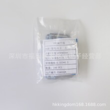 PFC排线 0.5mm 60pin间距 长度60mm 同向