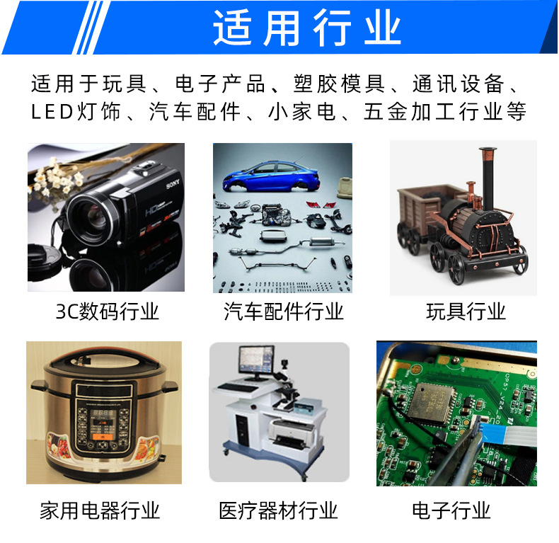 6661双头吹气式螺丝机_09