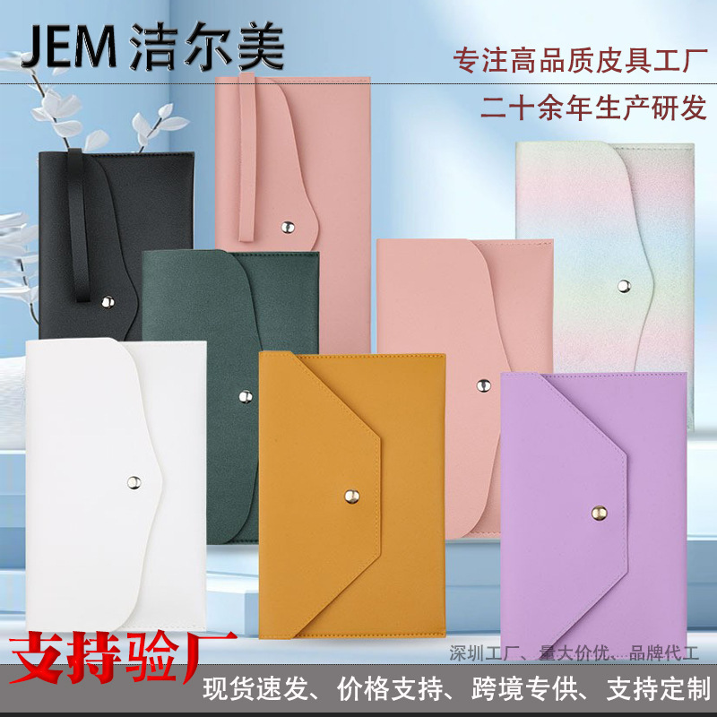 Makeup Brush Storage Bag, High-End Portable Envelope Bag, Eye Shadow Portable Brush, Beauty Tools, Leather Storage Bag