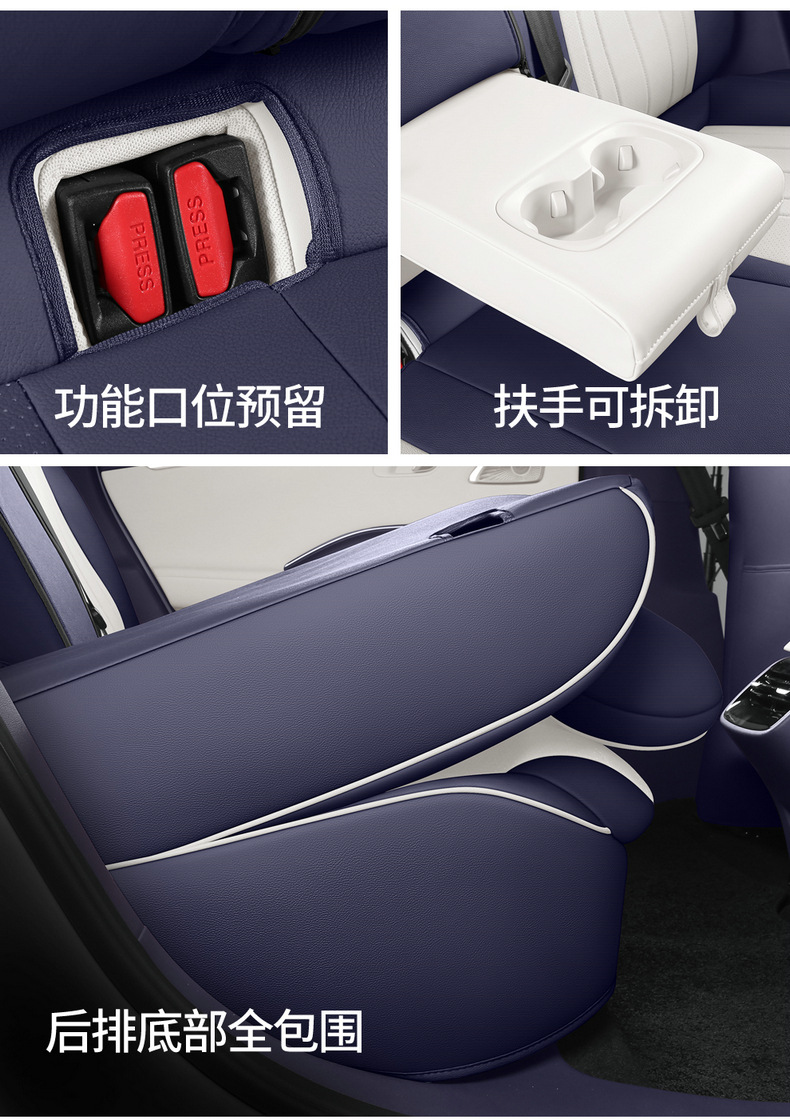 2026 Chery Fengyun A9 seat covers, full coverage, all-season special seat covers, interior modification accessories, car seat cushions