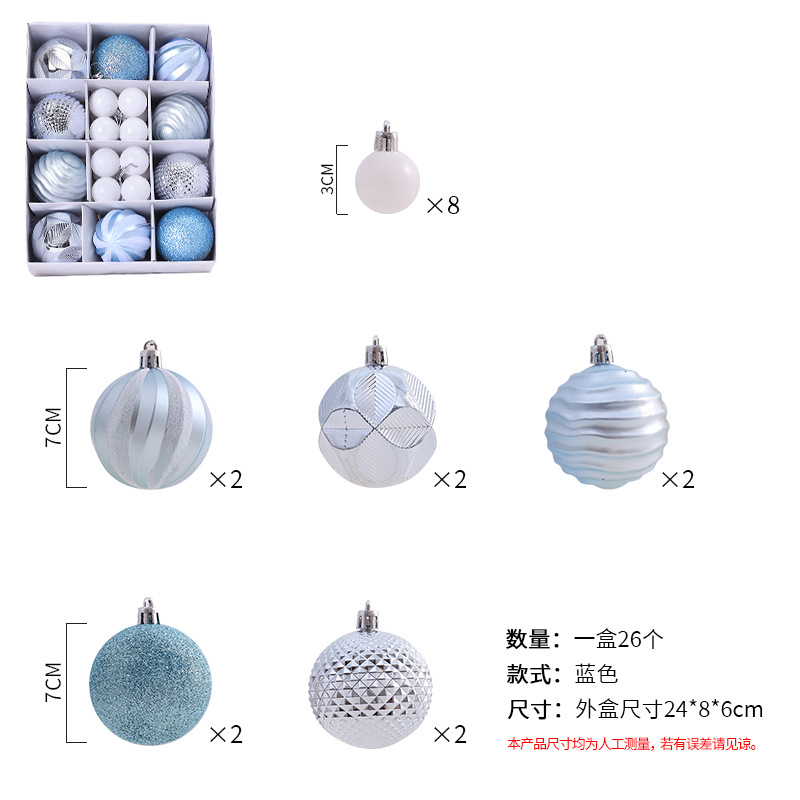 Transfronterizo especial Amazon popular bola decorativa de Navidad colgante caja de regalo árbol de Navidad decorativo PAQUETE DE BOLAS DE Navidad