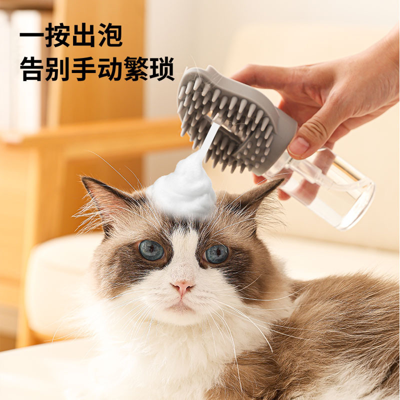 宠物按摩洗澡刷硅胶沐浴刷猫狗按摩刷宠物梳子宠物清洁刷搓澡神器|undefined