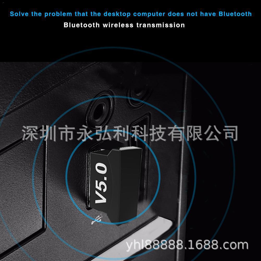 Bluetooth Adapter 5.0 Drive-free Desktop Computer External USB Wireless Bluetooth Audio Receiver Transmitter