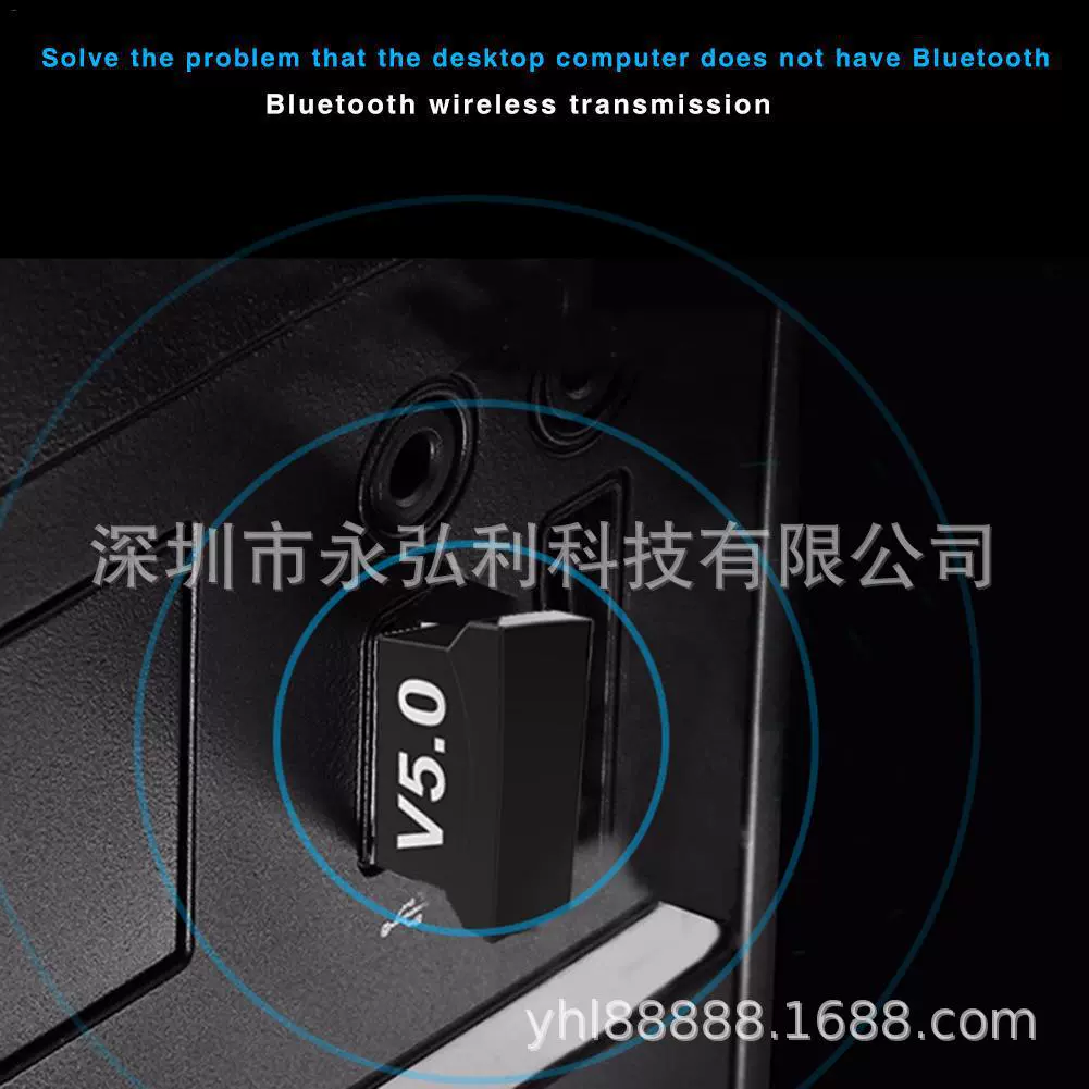 Bluetooth Adapter 5.0 Drive-free Desktop Computer External USB Wireless Bluetooth Audio Receiver Transmitter