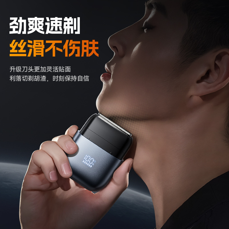 電気ポータブルかみそりミニスクレーパー男性往復式ひげスマートデジタル表示旅行かみそり|undefined