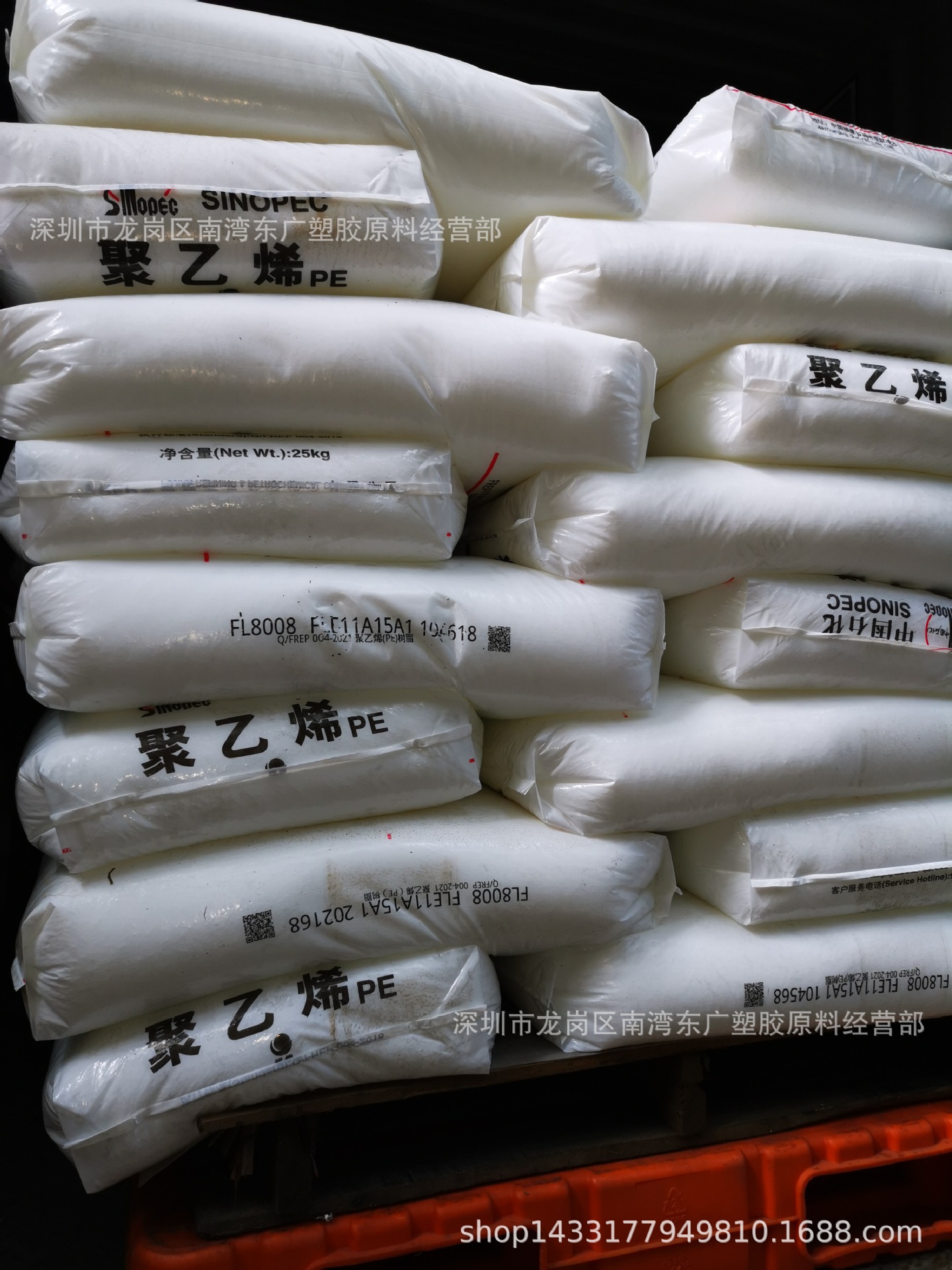 HDPE/福建联合/DMDA8008 注塑级包装容器;塑料容器;塑料箱高抗冲
