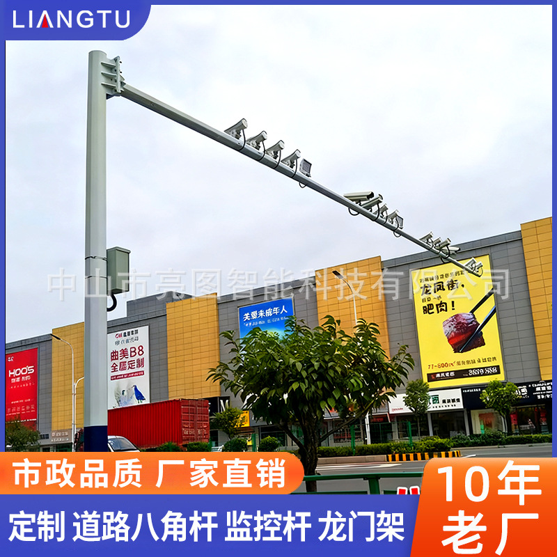 八角杆监控杆4米5米6米7米太阳能立杆道路交通杆信号灯杆监测杆