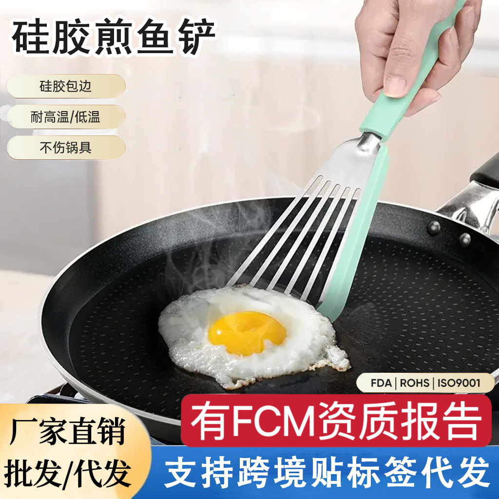 Pala de pescado frita de silicona transfronteriza Pala de fuga de grado alimenticio Pala de bistec de silicona de acero inoxidable Pala de cocina Pala de olla resistente a altas temperaturas Hogar