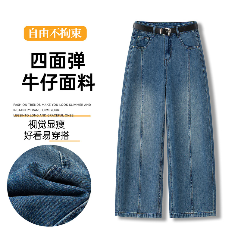 Retro Scythe Balloon Jeans for Women, 2026 Summer Thin Wide-Leg Loose Fit Cropped Harem Pants for Petite Figures Retro Scythe Balloon Jeans for Women, 2026 Summer Thin Wide-Leg Loose Fit Cropped Harem Pants for Petite Figures