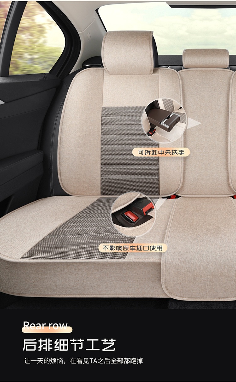 2026 new all-inclusive, all-cotton car seat cushion, suitable for all seasons, comfortable, breathable, and soft seat cover, model F-36