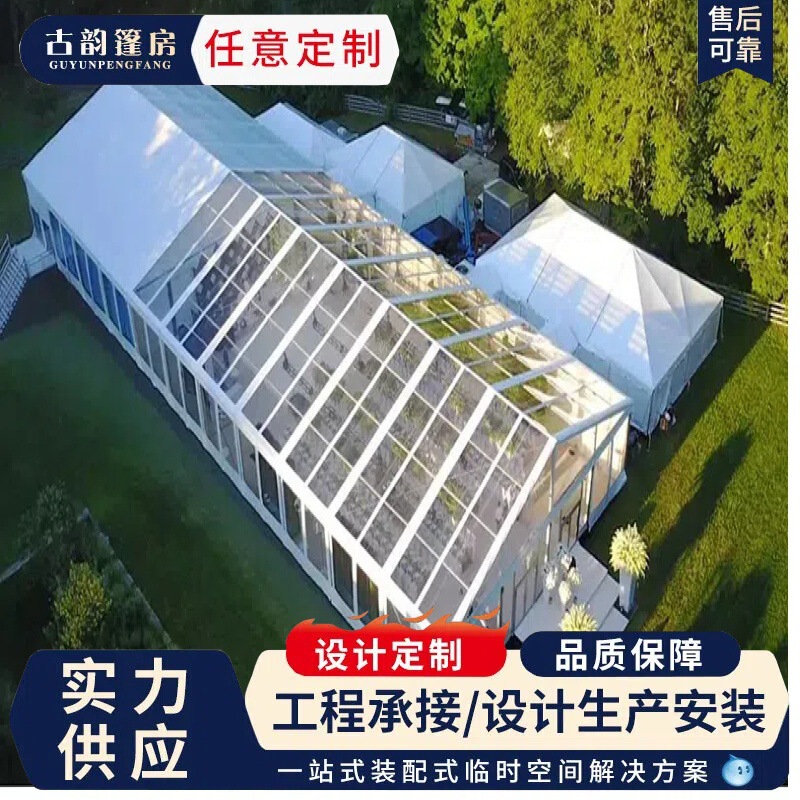 Outdoor Lawn Transparent Wedding Wedding Tent Temporary Event Party Tent Aluminum Alloy Tent European Wedding Banquet Tent Outdoor Lawn Transparent Wedding Wedding Tent Temporary Event Party Tent Aluminum Alloy Tent European Wedding Banquet Tent