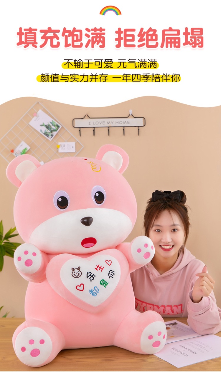 情侣抱心熊 (4).jpg