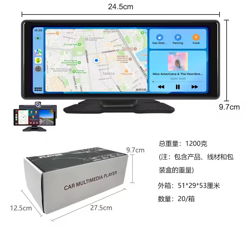 Car-Mounted 10.26inch Carplay Driving Recorder Mp5 Display Supports Reversing Images with High-Definition Large Screen