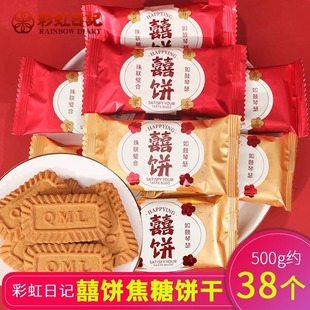 �ʺ���ӛ�����ɢ�b500gС���b�Y��ϲ��Q�����ֶY�ضY����ʳƷ