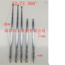 52-73 5��FM�����C�T���������U��s�쾀�S��ֱ�N���P�gӭӆُ
