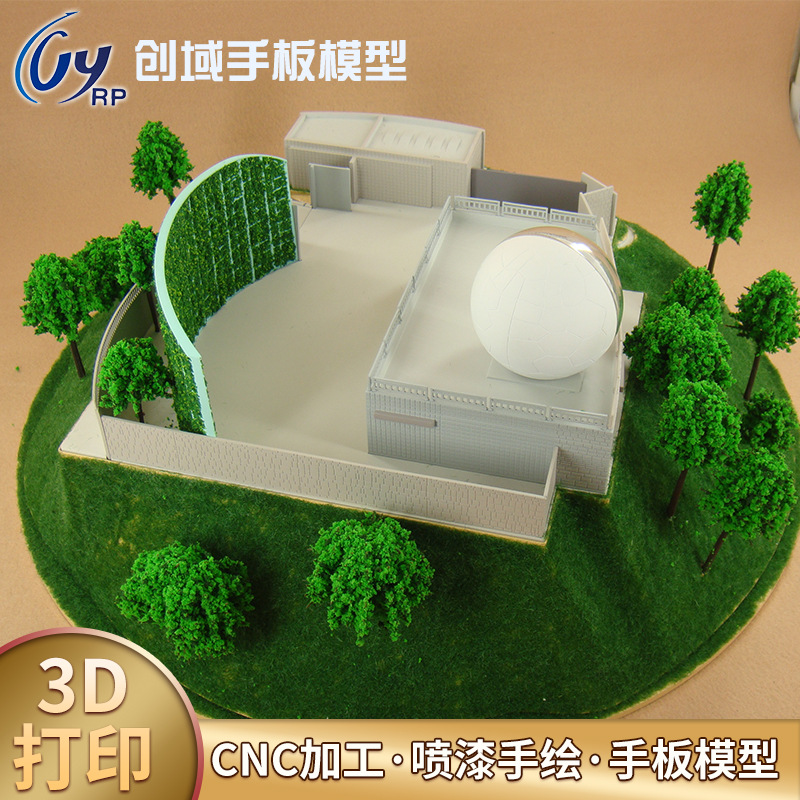 光敏树脂3d打印厂家快速成型工业手板沙盘模型光敏树脂3d打印服务