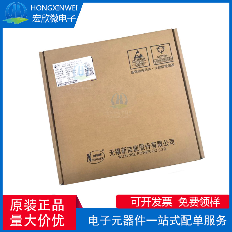 全新原装正品 NCE2309 封装SOT-23 P沟道 场效应管-60V-1.6A