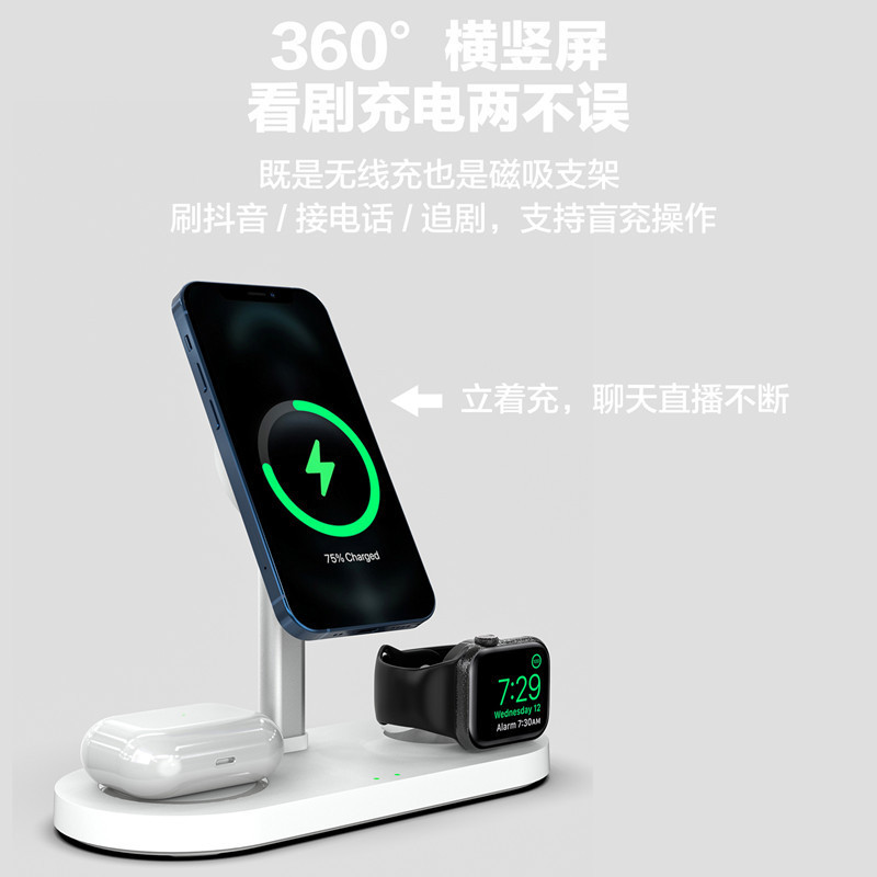 新しいスリーインワン磁気ワイヤレス充電器 15W iPhone12/13 Apple 多機能ワイヤレス充電器に適しています|undefined