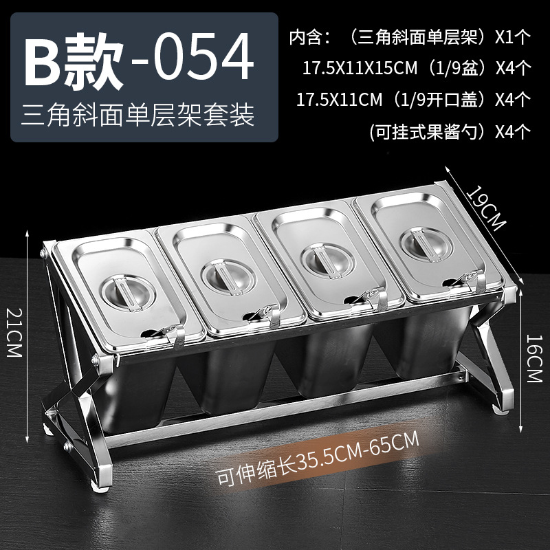 1/9 de acero inoxidable que sirve olla rack traje leche té material mermelada telescópica rack sirviendo caja compartimiento comercial condimento caja