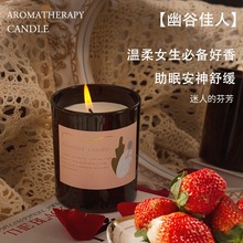 幽谷佳人 {现货} 温柔恬静花香舒缓卧室手工香薰蜡烛伴手礼持久