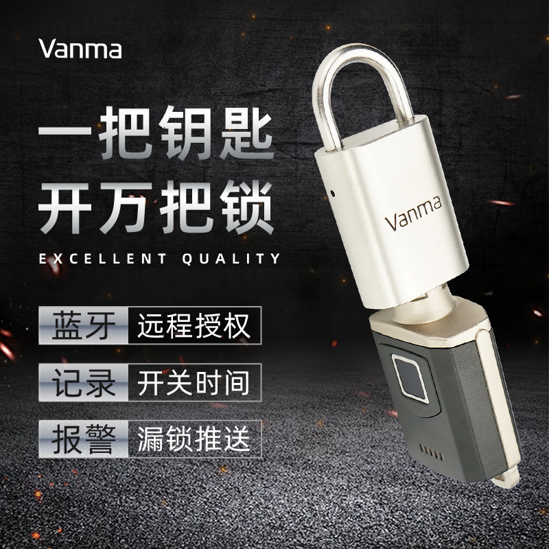 电力配电柜专用锁高压开关柜五防锁防误操作程序锁电气智能遥控锁