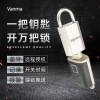 Measuring box Things Smart Lock Petrifaction electrical energy quarantine Locks Industry Electronic lock system